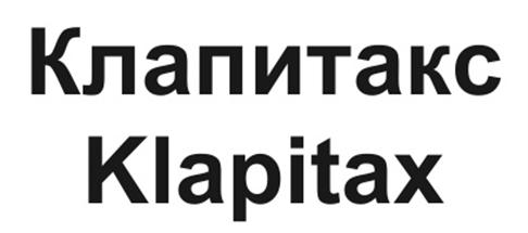 Товарный знак №507990, принадлежит организации Общество с ограниченной ответственностью "ЕСКО ФАРМА", ОГРН 1057746624770, ИНН 7731523320