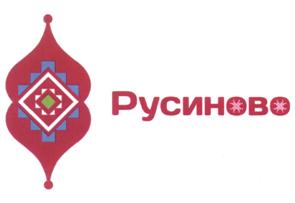 Товарный знак №508089, принадлежит организации Общество с ограниченной ответственностью "Землеугодие", ОГРН 1085246000267, ИНН 5246032940