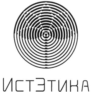 Товарный знак №508090, принадлежит организации Общество с ограниченной ответственностью "Бионика", ОГРН 1027700304345, ИНН 7726026523