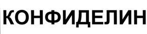 Товарный знак №508092, принадлежит ИП Тарасов Юрий Дмитриевич, ОГРНИП 314774607001433, ИНН 503615117813