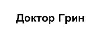 Товарный знак №508125, принадлежит ИП Тарасов Юрий Дмитриевич, ОГРНИП 314774607001433, ИНН 503615117813