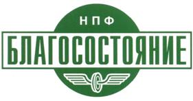 Товарный знак №508197, принадлежит организации Акционерное общество "Негосударственный пенсионный фонд "БЛАГОСОСТОЯНИЕ", ОГРН 1187700022465, ИНН 7707424367