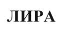 Товарный знак №508312, принадлежит организации Общество с ограниченной ответственностью "Симикон", ОГРН 1027802482421, ИНН 7804040165