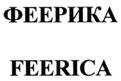 Товарный знак №508353, принадлежит организации Общество с ограниченой ответственностью "Торговая компания Саволи", ОГРН 5147746320112, ИНН 7724943250
