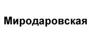 Товарный знак №508517, принадлежит организации Общество с ограниченной ответственностью "Тырновский молочный завод", ОГРН 1125029000579, ИНН 5029159240