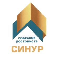 Товарный знак №508538, принадлежит ИП Квачадзе Роберт Георгиевич, ОГРНИП 309774629300600, ИНН 771804270500