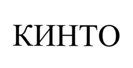 Товарный знак №508564, принадлежит организации Непубличное акционерное общество "ДАРСИЛ", ОГРН 1027700164205, ИНН 7734219198