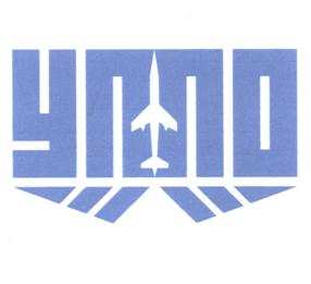 Товарный знак №508567, принадлежит организации Акционерное общество "Уфимское приборостроительное производственное объединение", ОГРН 1120280026130, ИНН 276140862