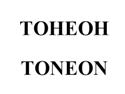 Товарный знак №508597, принадлежит организации Общество с ограниченной ответственностью «Нативная сеть ДжанХан», ОГРН 1187746751092, ИНН 7703464249