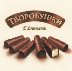 Товарный знак №508628, принадлежит организации Общество с ограниченной ответственностью "Савушкин продукт", ОГРН 1057749525206, ИНН 7713573896