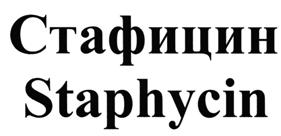 Товарный знак №508776, принадлежит организации Общество с ограниченной ответственностью "НЦ-Био", ОГРН 1117847444550, ИНН 7804471186