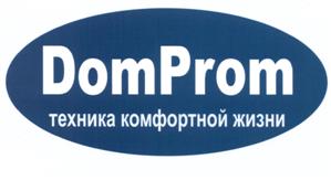 Товарный знак №508826, принадлежит организации Закрытое акционерное общество "Платина", ОГРН 1117746600498, ИНН 7723807871