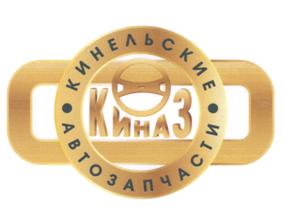 Товарный знак №508897, принадлежит ИП Усеинов Серажитдин, ОГРНИП 309636730200028, ИНН 631920258103