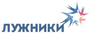 Товарный знак №509017, принадлежит организации Акционерное общество "Олимпийский комплекс "Лужники", ОГРН 1027700111120, ИНН 7704077210