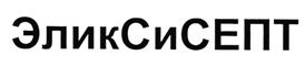 Товарный знак №509173, принадлежит ИП Лабзин Олег Борисович, ОГРНИП 319774600191770, ИНН 772635284151