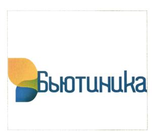 Товарный знак №509272, принадлежит организации Общество с ограниченной ответственностью "Сендика Груп", ОГРН 1117847138342, ИНН 7839442281