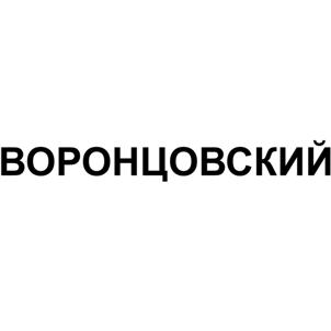 Товарный знак №509284, принадлежит организации Общество с ограниченной ответственностью "Яхонт", ОГРН 1027736000654, ИНН 7736223753