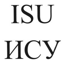 Товарный знак №509398, принадлежит организации Общество с ограниченной ответственностью "Интеллектуальные системы", ОГРН 5067746108172, ИНН 7728591665