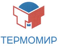 Товарный знак №509481, принадлежит организации Общество с ограниченной ответственностью «Термомир», ОГРН 1233100015543, ИНН 3100027065