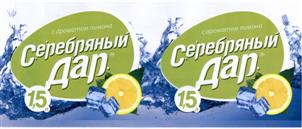 Товарный знак №509503, принадлежит организации Общество с ограниченной ответственностью "Волгоградское санитарно-курортное объединение", ОГРН 1023403431303, ИНН 3444047246