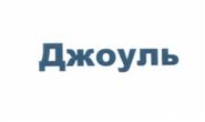 Товарный знак №509529, принадлежит организации Общество с ограниченной ответственностью "Смайнэкс Лэндмарк Менеджмент", ОГРН 1157746270439, ИНН 7709453532