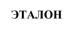 Товарный знак №509545, принадлежит организации Общество с ограниченной ответственностью "Интерьер купе", ОГРН 1107746189616, ИНН 7719744717