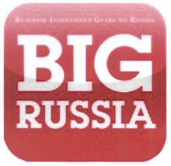Товарный знак №509599, принадлежит организации Общество с ограниченной ответственностью "БИГРАША", ОГРН 1147748146292, ИНН 7730003568