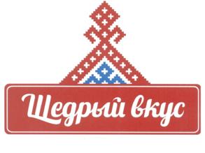 Товарный знак №509671, принадлежит организации Общество с ограниченной ответственностью "Спецторг", ОГРН 1146678005847, ИНН 6678042680