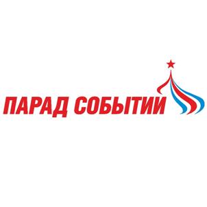 Товарный знак №509725, принадлежит организации Общество с ограниченной ответственностью "ГРУППА КОМПАНИЙ "ПАРАД СОБЫТИЙ", ОГРН 1169658042070, ИНН 6670435255