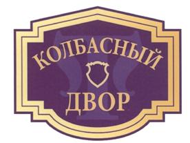 Товарный знак №509754, принадлежит ИП Виноградова Наталья Викторовна, ОГРНИП 304673126600116, ИНН 672900180618