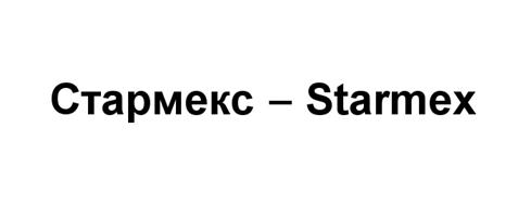 Товарный знак №509763, принадлежит организации Общество с ограниченной ответственностью "Гидрозо", ОГРН 1037719020437, ИНН 7719271309
