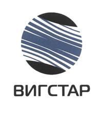 Товарный знак №509878, принадлежит организации Акционерное общество "Научно-производственный центр "Вигстар", ОГРН 1117746976379, ИНН 7726687555