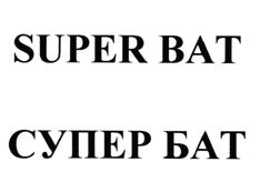 Товарный знак №510130, принадлежит организации Общество с ограниченной ответственностью "Агродезсфера", ОГРН 1107746761055, ИНН 7727728331