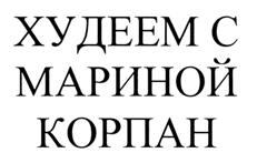 Товарный знак №510244, принадлежит организации Общество с ограниченной ответственностью "Живи Медиа", ОГРН 1087746378323, ИНН 7709784870