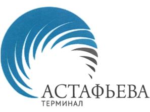 Товарный знак №510395, принадлежит организации Акционерное общество "Терминал Астафьева", ОГРН 1022500704820, ИНН 2508001618