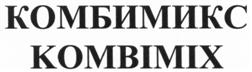 Товарный знак №510420, принадлежит организации Общество с ограниченной ответственностью "ЭКОС", ОГРН 1107746523554, ИНН 7714811889