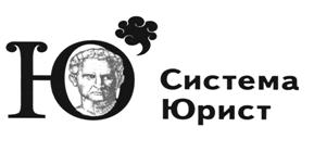 Товарный знак №510550, принадлежит организации Общество с ограниченной ответственностью Консультационно-финансовый центр "Актион", ОГРН 1157746374741, ИНН 7702382226