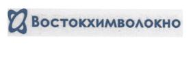 Товарный знак №510851, принадлежит организации Акционерное общество "Востокхимволокно", ОГРН 1057748029228, ИНН 7733550199