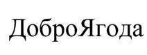 Товарный знак №510854, принадлежит ИП Чемерисов Сергей Анатольевич, ОГРНИП 314774611100214, ИНН 773606699587