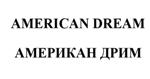 Товарный знак №510892, принадлежит организации Общество с ограниченной ответственностью "Зеленый ковер", ОГРН 1027739897008, ИНН 7730123216