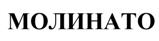 Товарный знак №510919, принадлежит организации Общество с ограниченной ответственностью "ПФ Стрит", ОГРН 1167746488733, ИНН 7719447190