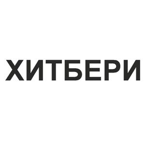 Товарный знак №511155, принадлежит ИП Кузнецов Александр Николаевич, ОГРНИП 316774600184554, ИНН 744843824557