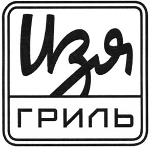 Товарный знак №511217, принадлежит организации Общество с ограниченной ответственностью "Вокализ", ОГРН 1147746290317, ИНН 7702834539