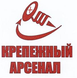 Товарный знак №511424, принадлежит ИП Тепляков Андрей Сергеевич, ОГРНИП 304745111900071, ИНН 745105687480