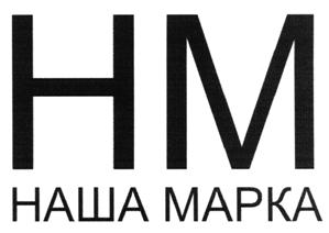 Товарный знак №511441, принадлежит организации АКЦИОНЕРНОЕ ОБЩЕСТВО "ГАТЧИНСКИЙ КОМБИКОРМОВЫЙ ЗАВОД", ОГРН 1024702090588, ИНН 4719000303