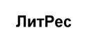 Товарный знак №511510, принадлежит организации Общество с ограниченной ответственностью "ЛитРес", ОГРН 1057748936398, ИНН 7719571260