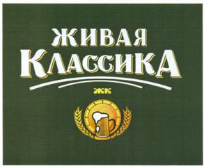 Товарный знак №511512, принадлежит организации Общество с ограниченной ответственностью "Инвестиционная компания "Максат", ОГРН 1070268003190, ИНН 268046263