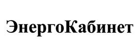 Товарный знак №511530, принадлежит организации Общество с ограниченной ответственностью "Научно-производственное предприятие "Уралтехнология", ОГРН 1026604937512, ИНН 6660080162