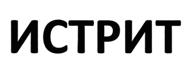 Товарный знак №511595, принадлежит организации Акционерное общество "Работы Взрывные Специальные", ОГРН 1037402168540, ИНН 7445021390