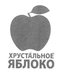 Товарный знак №511621, принадлежит организации Общество с ограниченной ответственностью "ХУНГАРОВАЙН", ОГРН 1047796860924, ИНН 7726512918